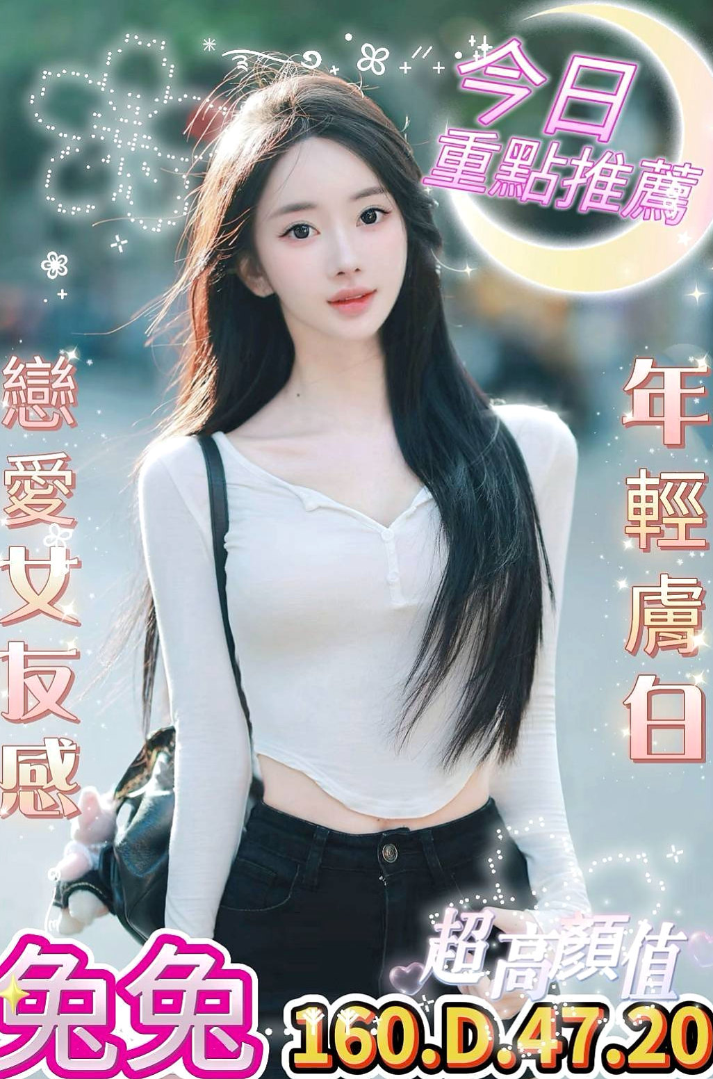 PASSPORT｜小夢｜彰投美女外送｜巨乳少婦｜23歲｜166cm｜48kg｜C罩杯｜乳頭乳暈陰蒂陰唇都粉色水水的
